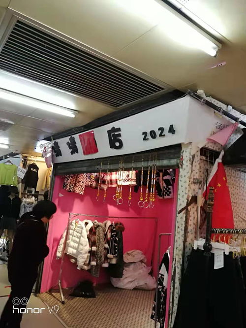 廣德市場二樓女裝主通道路口旺鋪 2024號 出租,合適服飾 鞋 帽 箱包 精品等