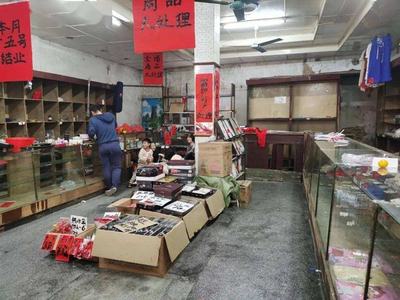 70年代的國營商店老照片
