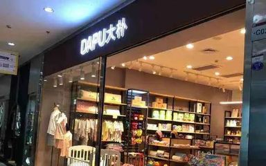 69塊3條的大樸內(nèi)褲,又殺回來(lái)了!(男女款都有)