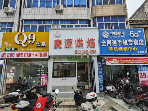 高德二中對面旺鋪轉(zhuǎn)讓，商機(jī)無限