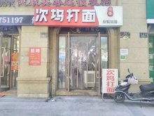 紹興餐飲商鋪轉(zhuǎn)讓 美食飯店餐館門面旺鋪新機(jī)遇