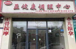 商業街黃金旺鋪出租，搶占財富先機