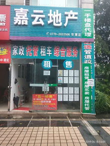 怡康春城旺鋪出租 黃金地段，商機無限