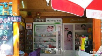 一環邊旺鋪 黃金地段，商機無限