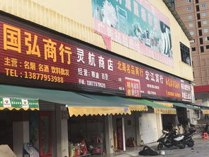 商鋪旺鋪轉讓或出租，優(yōu)質商機不容錯過