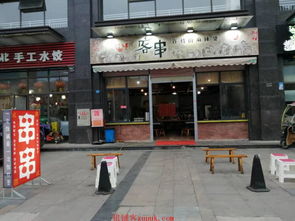 黃金商機(jī)，不容錯(cuò)過 繁華地段旺鋪誠意轉(zhuǎn)讓